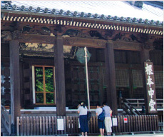 寛永寺 徳川浄苑